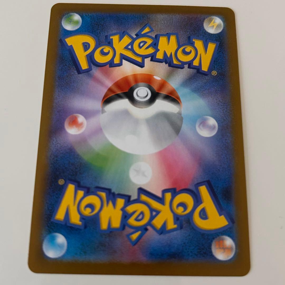 ポケモンカード メイのはげまし SAR ムニキスゼロ