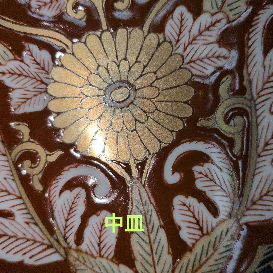 有田焼 秀峰 額皿 大・中・小皿 飾皿 金襴手 金彩 古伊万里絵付遊女図