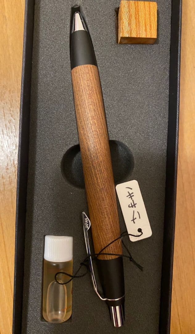 野原工芸 欅黒ボールペン ケース付き