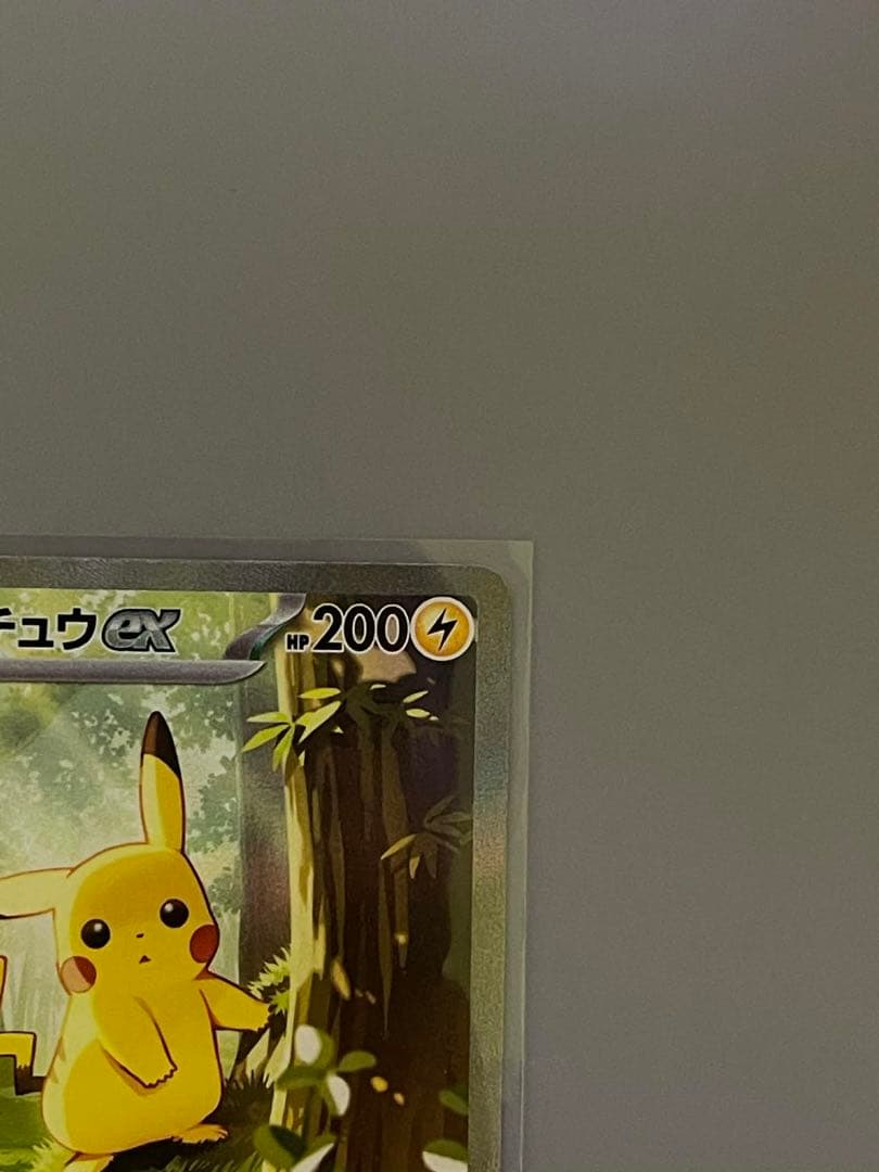 スタートデッキ100 ピカチュウex 764/742 SAR 025