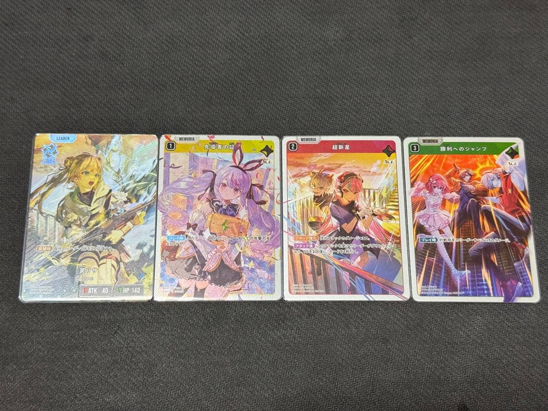 クロススターズ XrossStars クロスタ　LRP 英リサ　SR 3枚