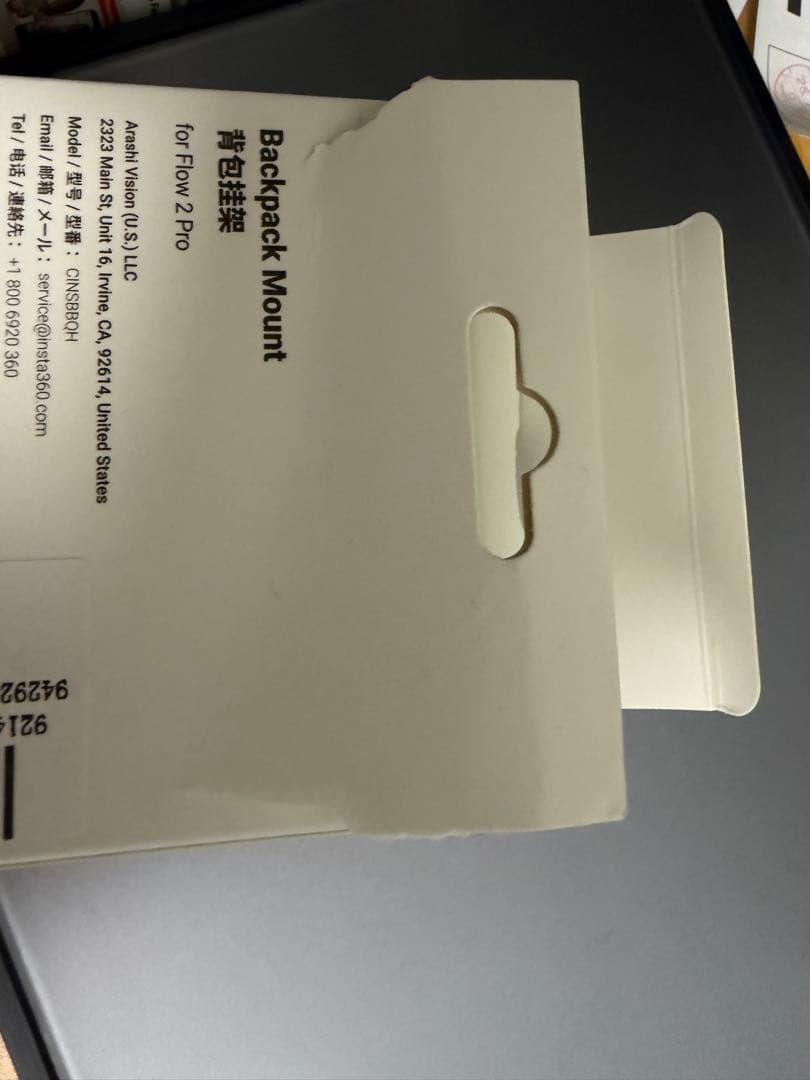 Insta360 Flow 2 Pro Vlogキット