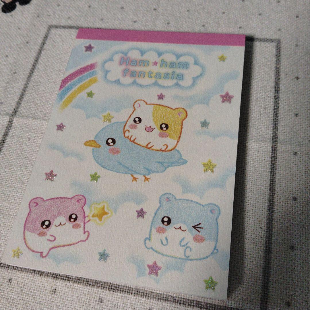 ハムハム ハムスター メモ帳　クーリア　平成レトロ ミニメモ