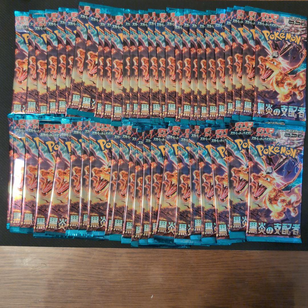 ポケモンカード　黒煙の支配者　49パック