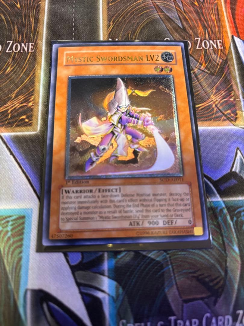 遊戯王 ミスティックソードマンLV2 レリーフ 旧アジア 最安値