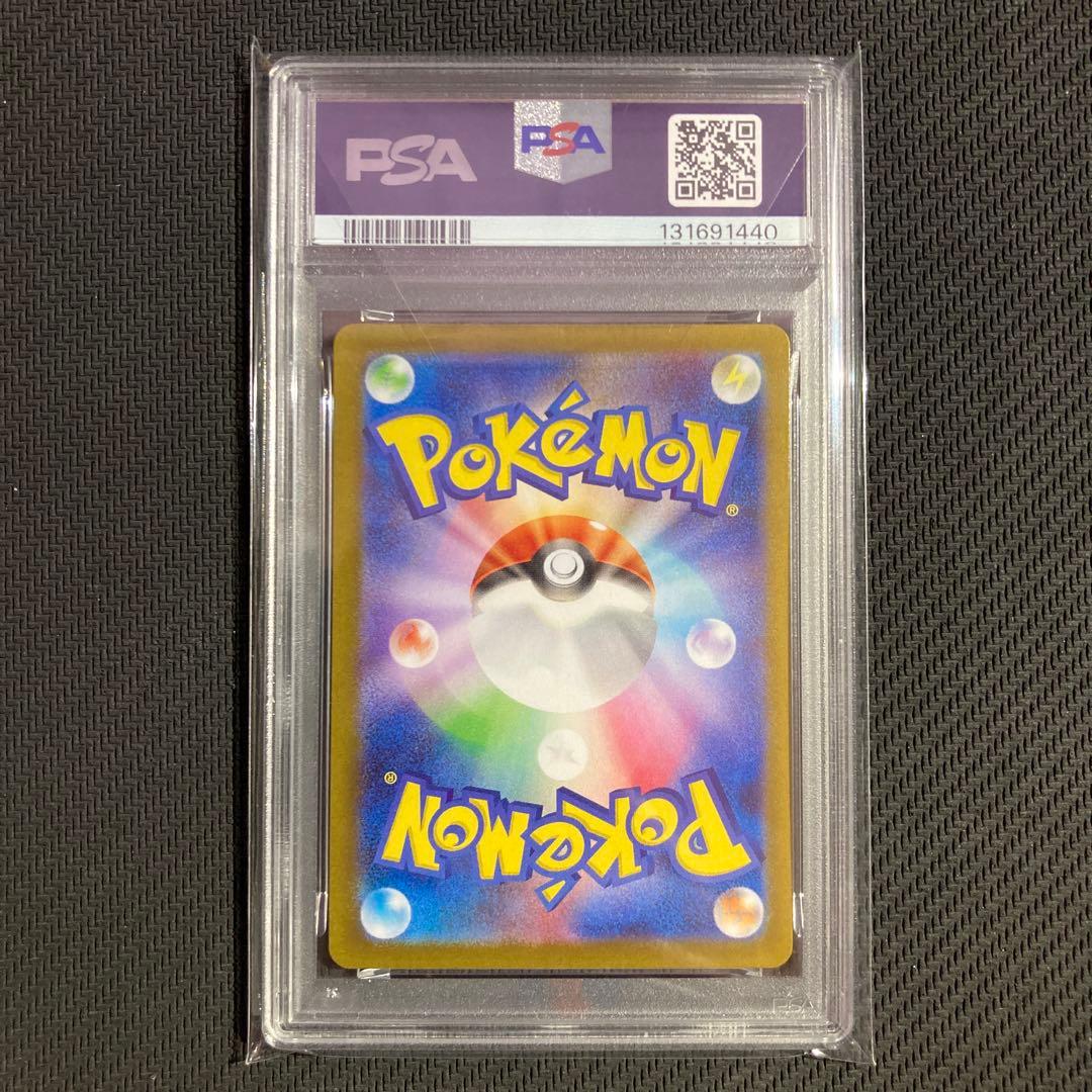 PSA10 トウホクのピカチュウ プロモ