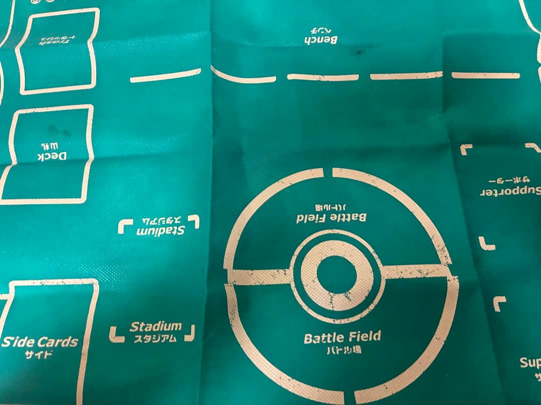 ポケモンカード エネルギー アイテム など セット