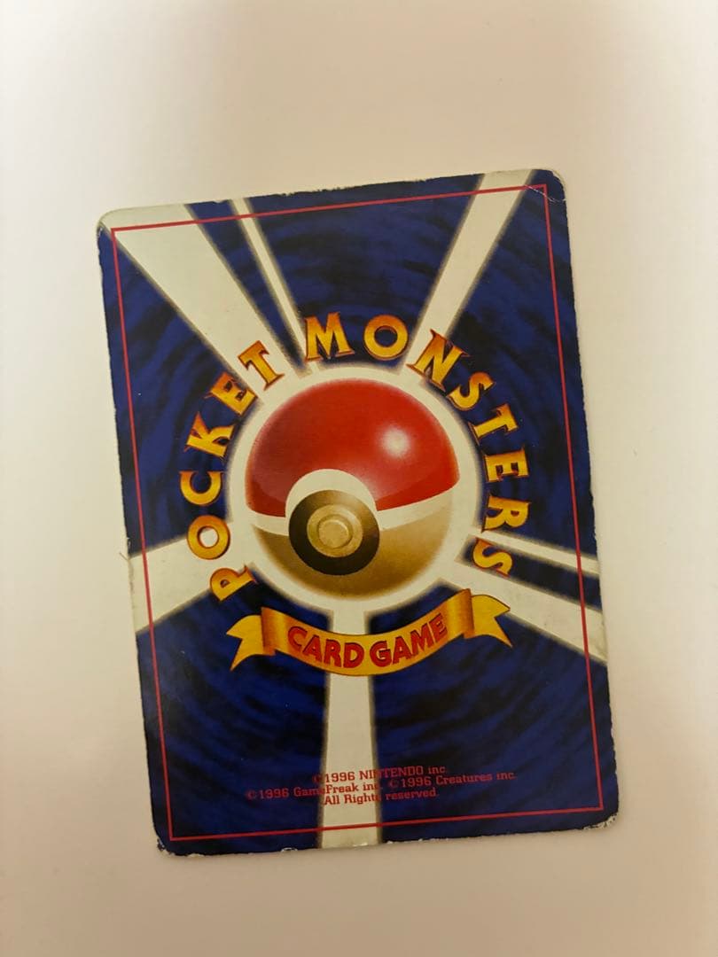 ポケモンカード エネルギー アイテム など セット