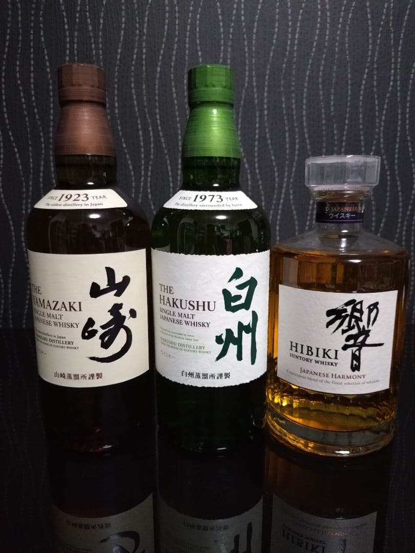山崎・白州・響 ウイスキー 3本セット