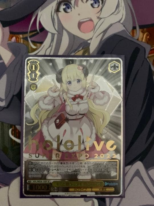 キミと願うミライ　角巻わため　SP