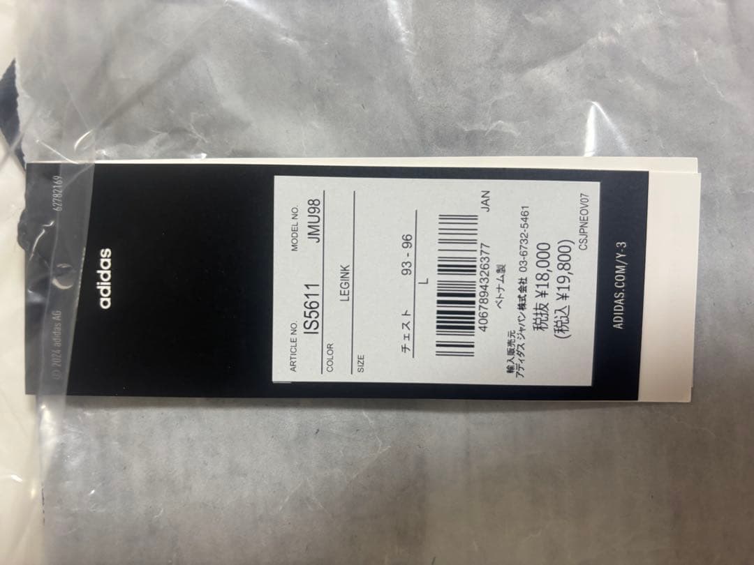 【W杯出場セール】アディダス Y-3 2024 日本代表 ユニフォーム L