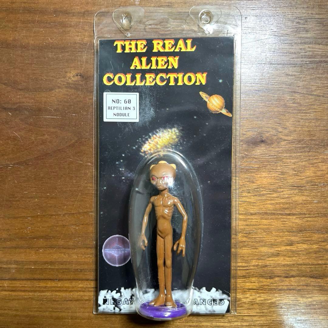 リアルエイリアンコレクション　 NO.60 REPTILIAN 新品未使用