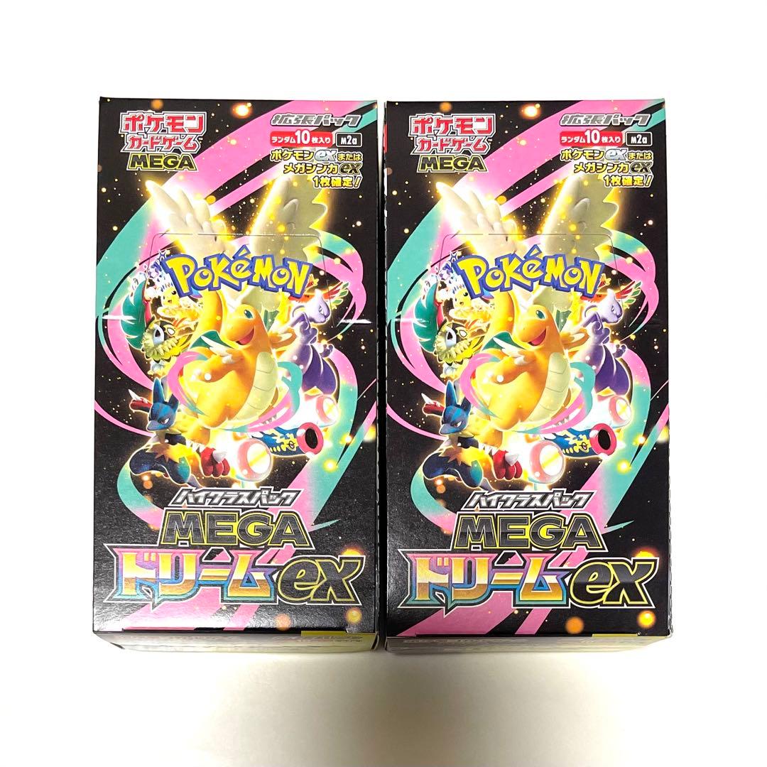 ポケモンカードゲーム　メガドリームex 未開封　シュリンクなし　2BOX