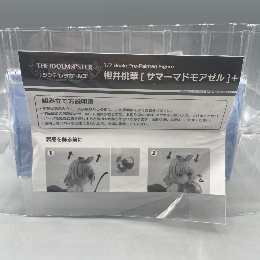 櫻井桃華 サマーマドモアゼル+ 1/7 フィギュア