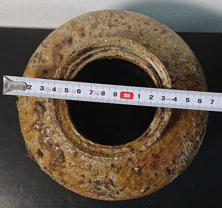 高内秀剛 「蹲壷」 共箱