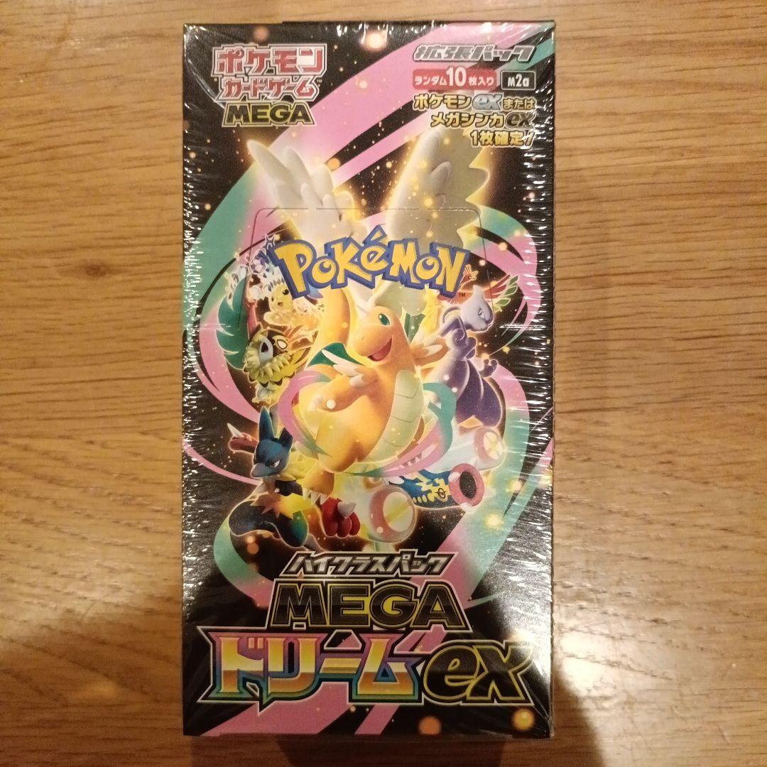 ポケモンカード　ハイクラスパック　メガドリームex シュリンク付