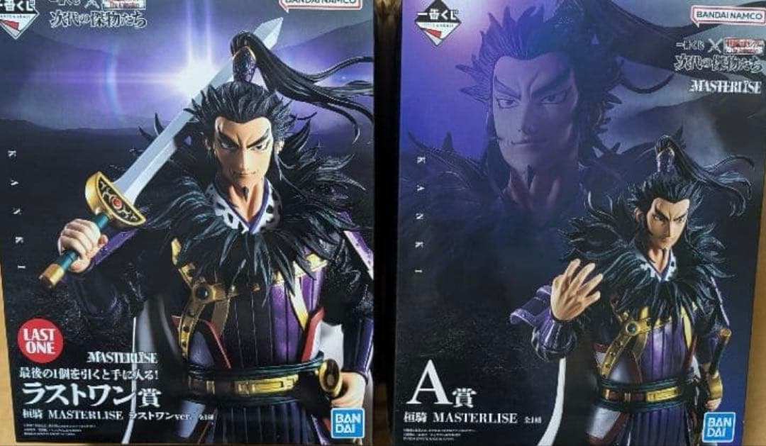 一番くじ　春秋戦国大戦　キングダム　次代の傑物たち　A賞　ラストワン賞　桓騎