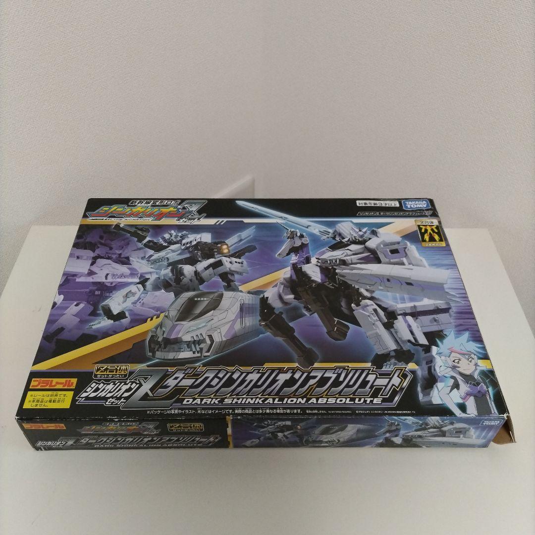 送料込み！シンカリオンZ　4体まとめ売り！