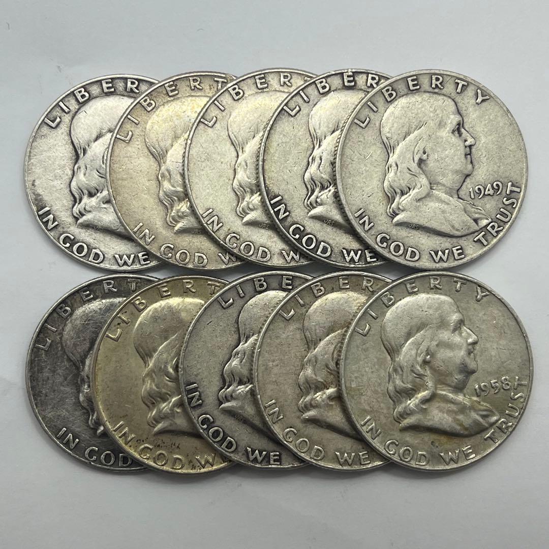 フランクリン ハーフダラー 50セント ドル 10枚セット アメリカ 銀貨