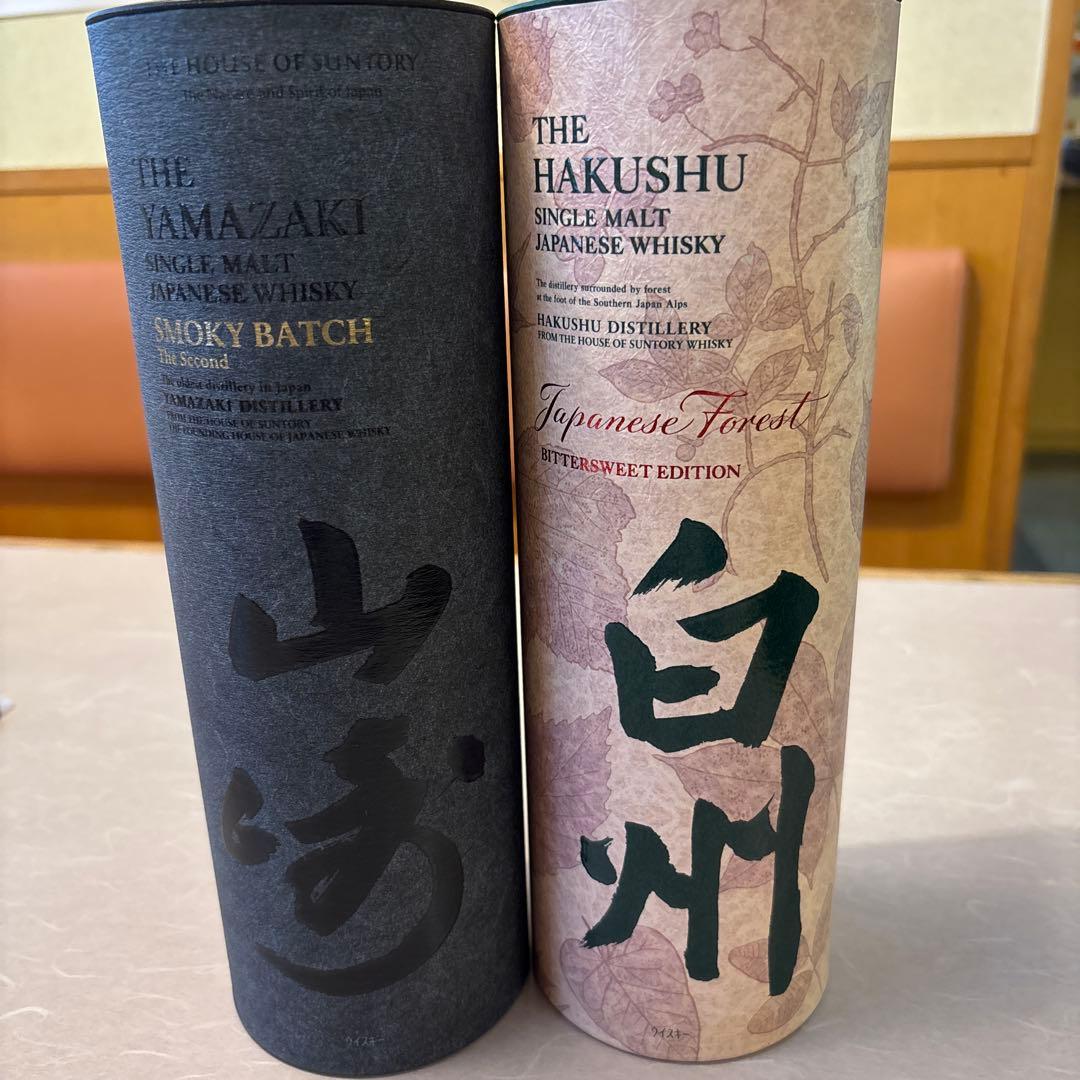 山崎スモーキーバッチザセカンド　白州ジャパニーズフォレスト　各1本