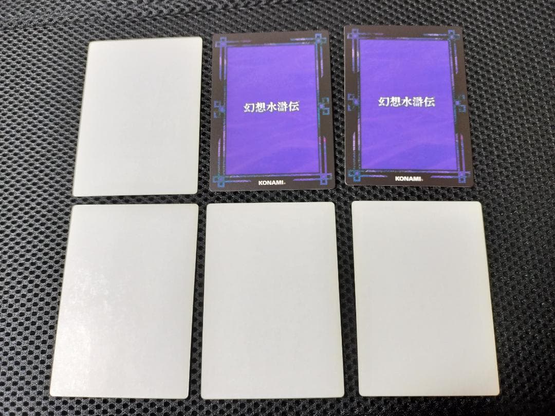 幻想水滸伝　カード　KONAMI　プロモ？ &サイン入り