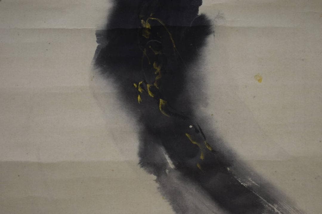 真作/谷文晁/富士越の龍図/布袋屋掛軸HH-514