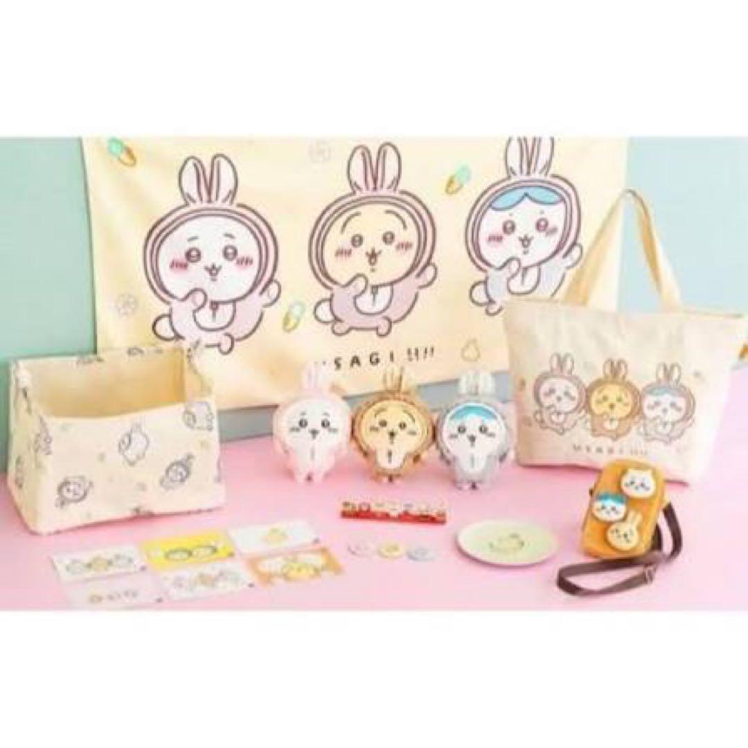 ちいかわ ハッピーバッグ 2023