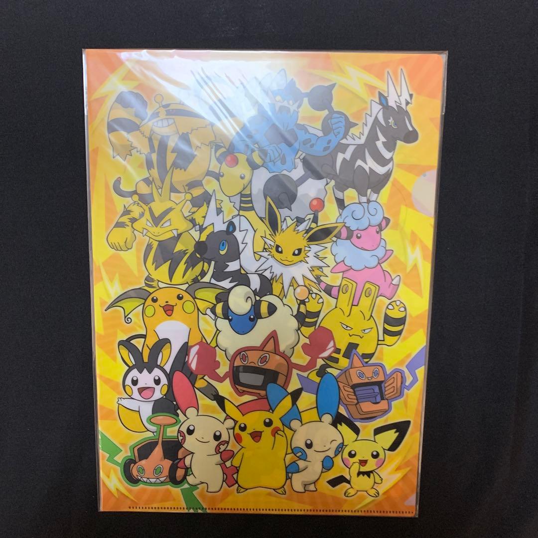 ポケモン　タイプ集合　クリアファイル