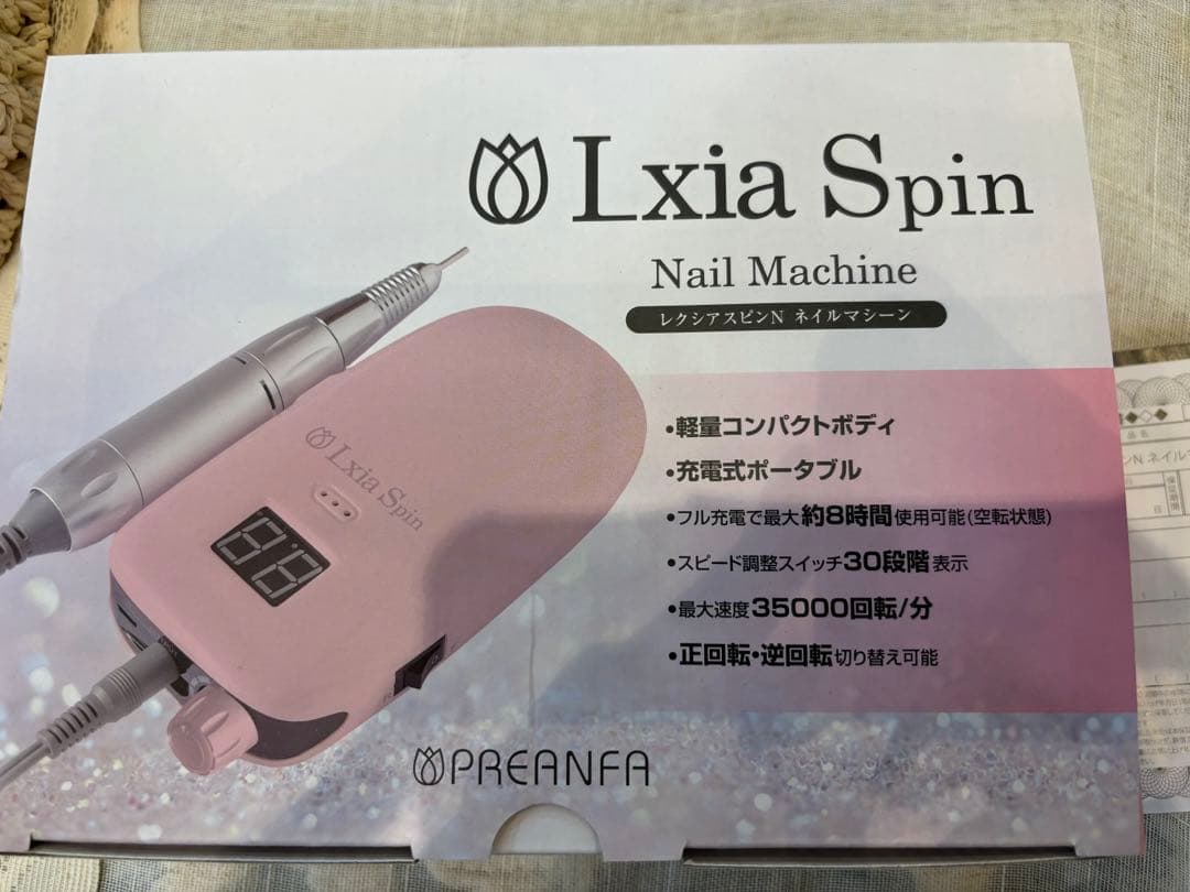 手入れ用具 peeeeeace