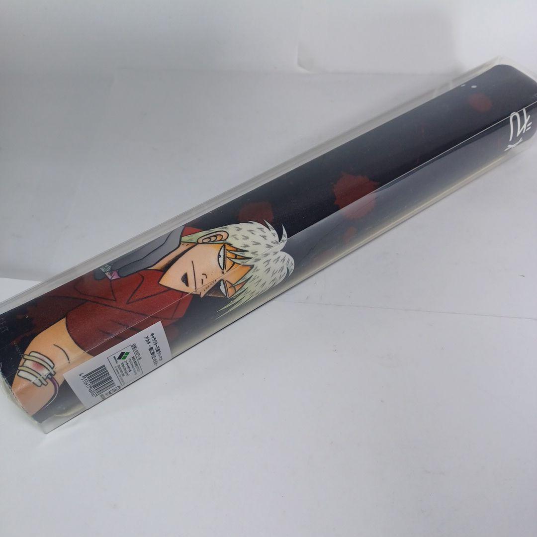 ブロッコリー　ラバーマット　アカギ　ざわ