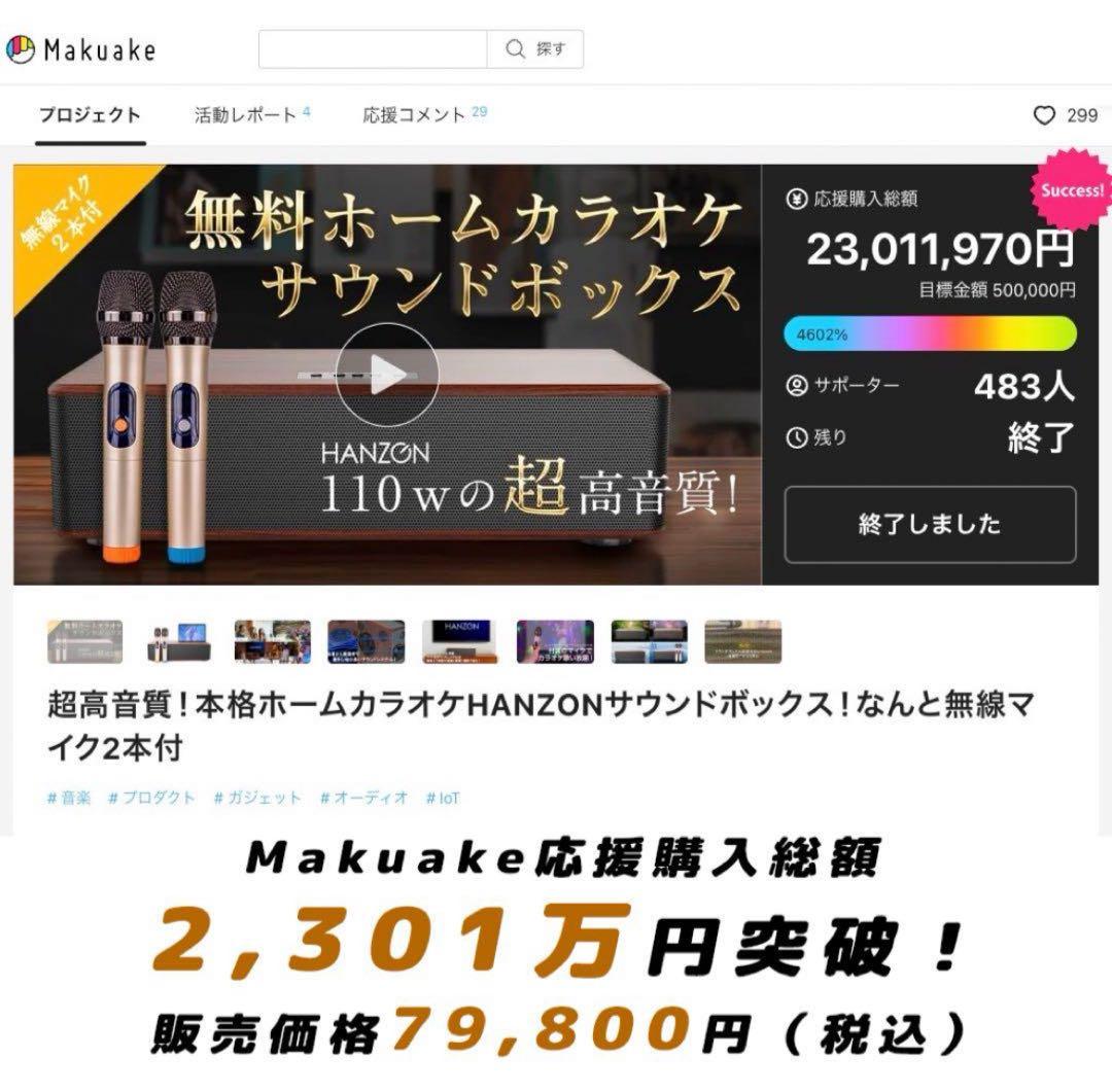 サンドボックス　6台