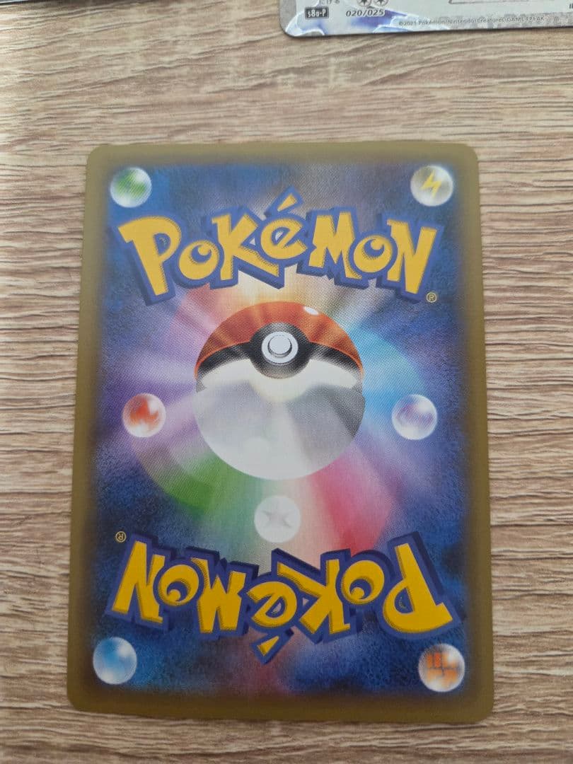 ポケモンカード 25周年記念セット