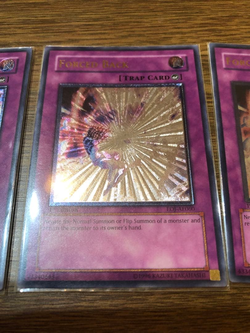 遊戯王 キックバック 旧アジア レリーフ　3枚セット