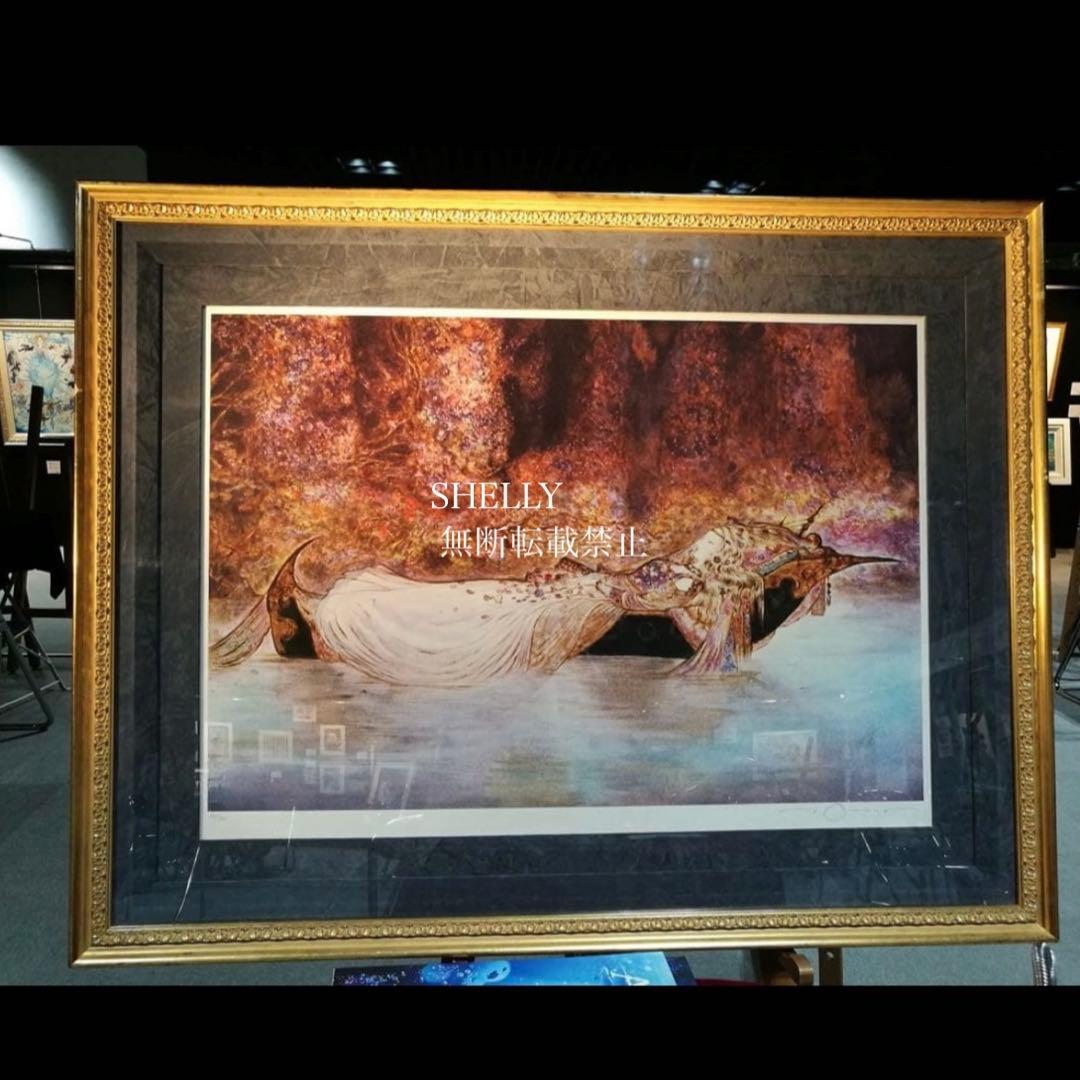 【希少】天野喜孝/旅路 (シリアルナンバー入)