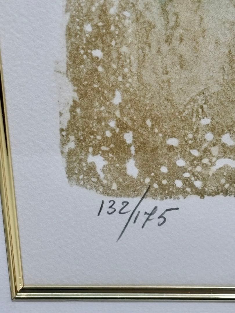 #ベルナール・シャロワ「マリーロール」 リトグラフ 額装品 直筆サイン入り