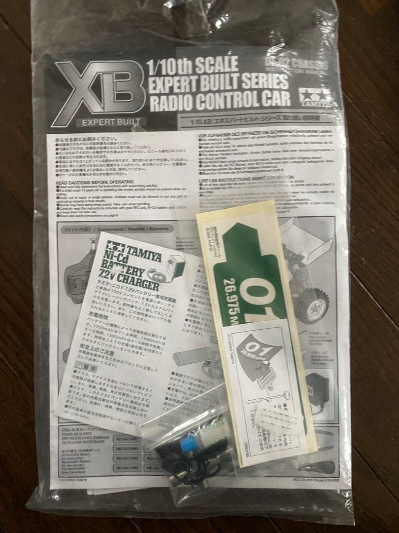 タミヤ　XB プラズマエッジ　 フルセット