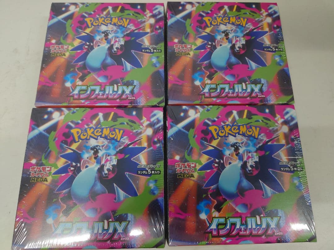 インフェルノX　シュリンク付き　4box