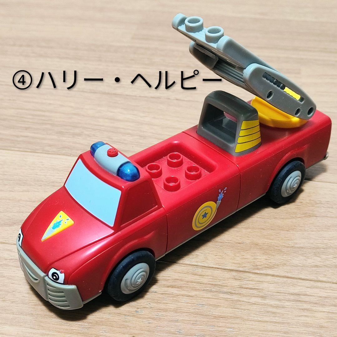 トディーズ車9台セット ボーネルンド Toddys