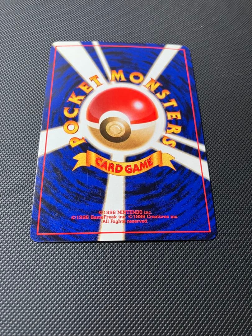 フシギバナ　lv.67 旧裏　No.003ポケモンカード