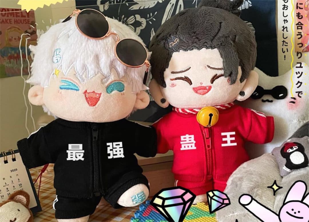 限定完売激レア悟げとう着せ替えぬいぐるみ