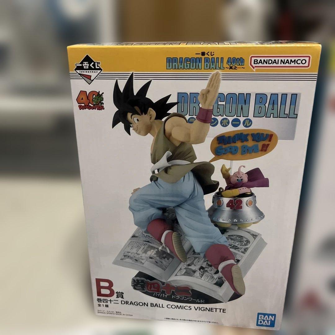 新品未開封 ドラゴンボール 一番くじ A賞B賞H賞セット