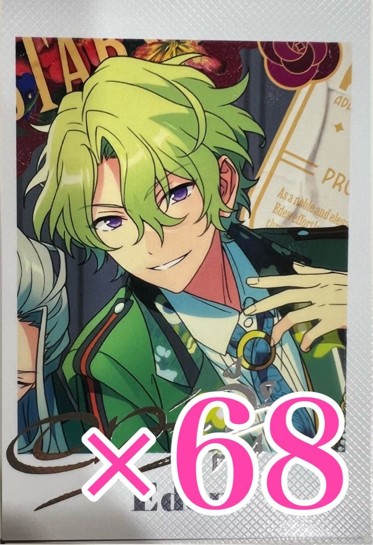 巴日和　ぱしゃっつ　あんスタ　TRIP