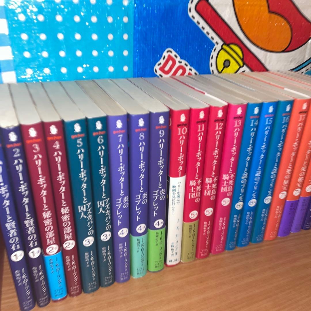 文庫版　ハリー・ポッター　全巻+呪いの子文庫版　セット