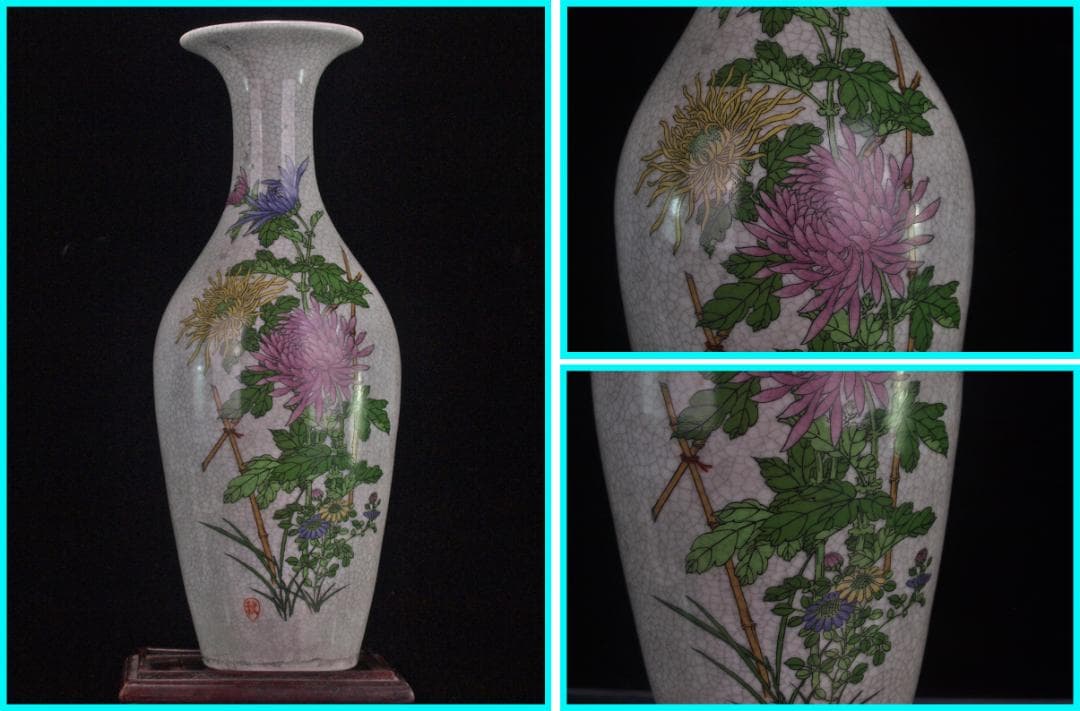 時代　在銘手描き花瓶 美術品　激安骨董品 DE970B21-4