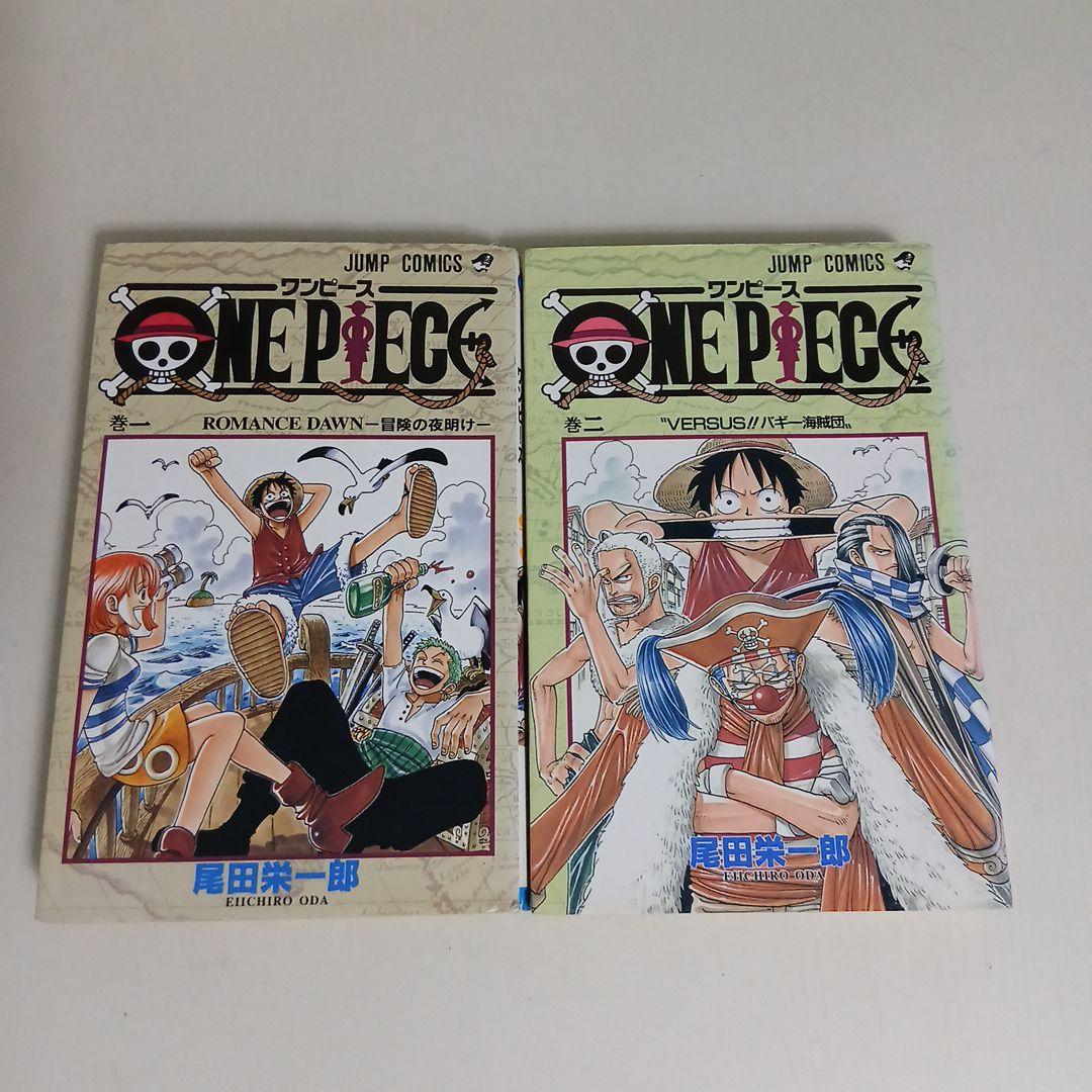 ONE PIECE　ワンピース　1巻・2巻　初版