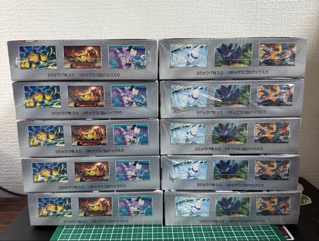 ポケモンカードゲーム ホワイトフレア 10ボックス　シュリンク付き