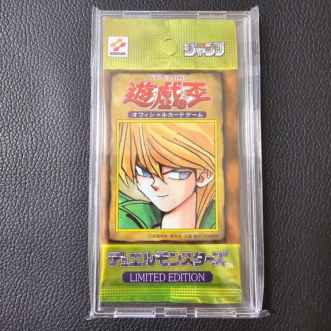 リミテッドエディション1 未開封パック 初期 ウルシク ウルトラシークレット