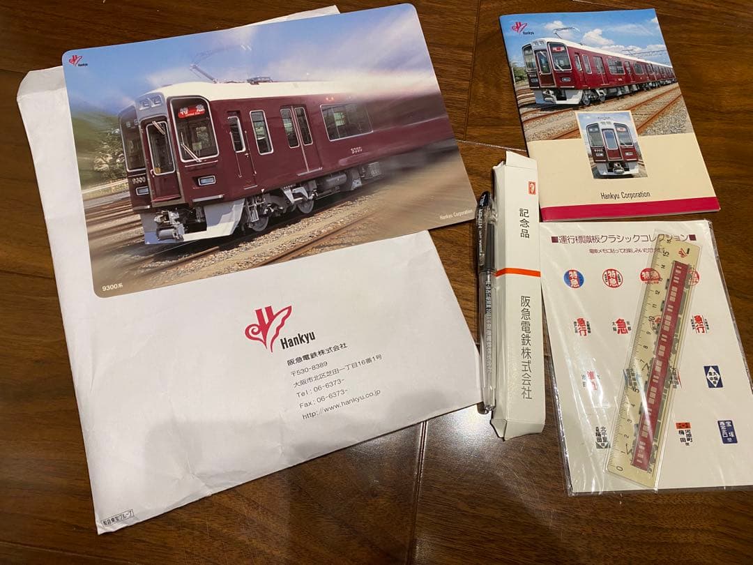 阪急電鉄　2003年 9300系　記念品