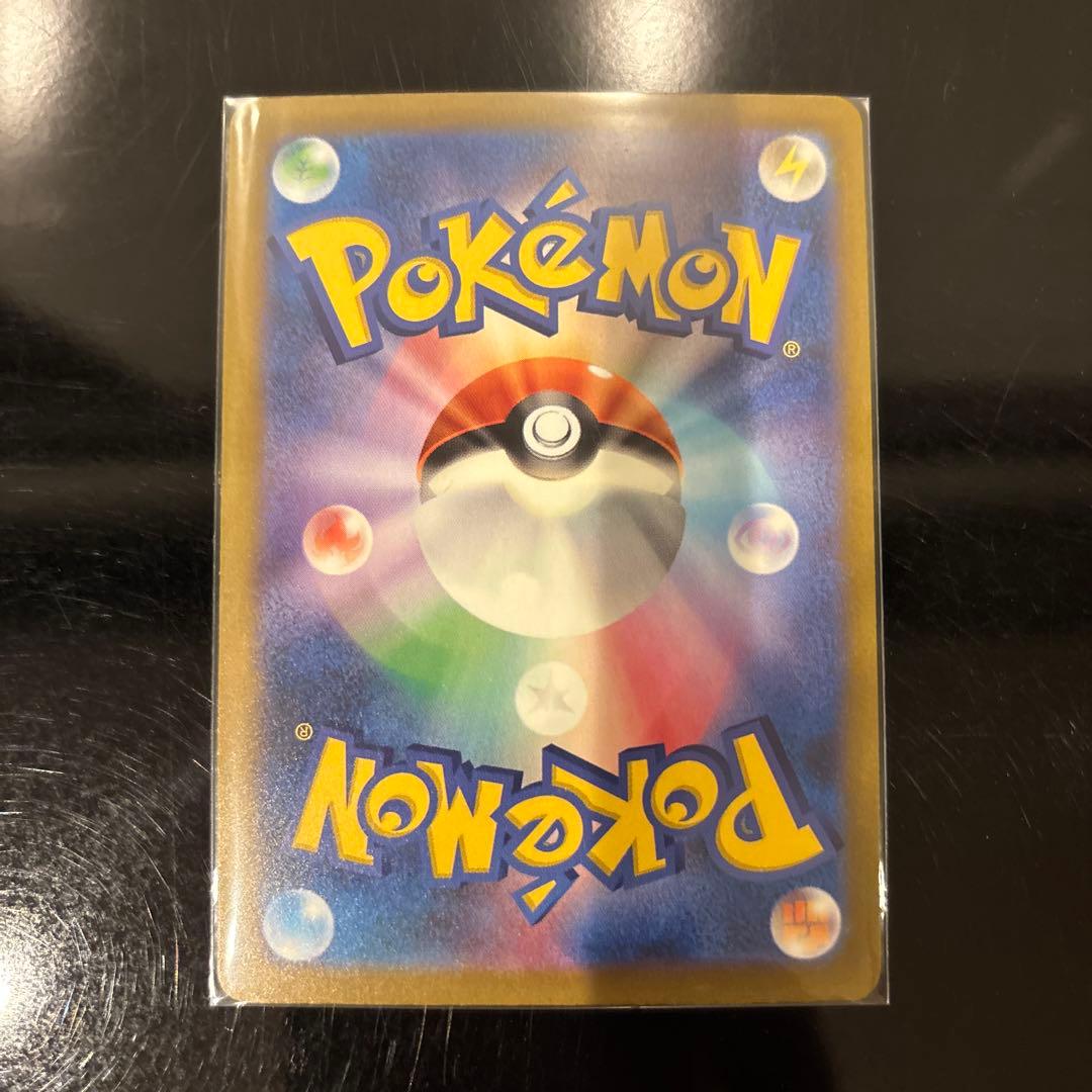 【極美品】メガゲンガーex SAR 240/193 メガドリームex