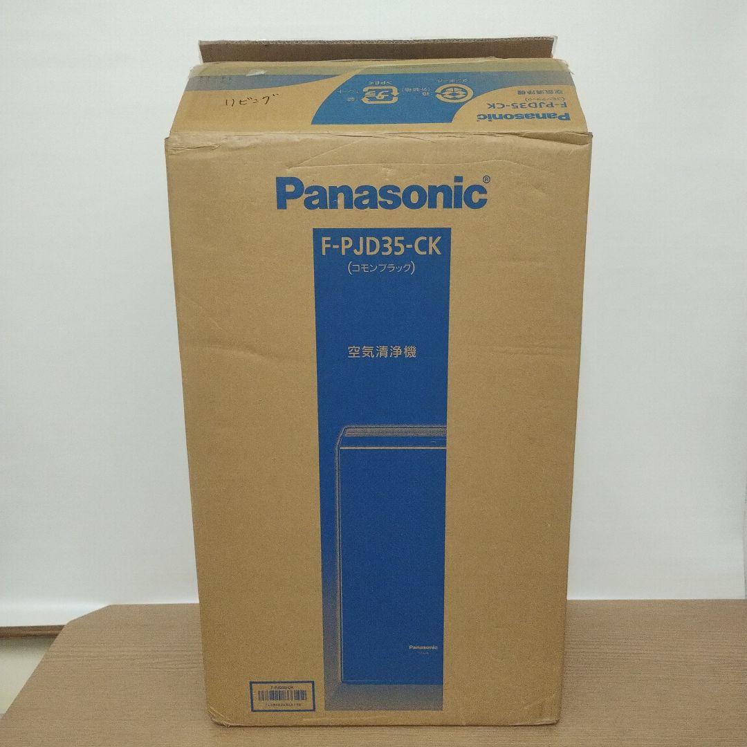 Panasonic F-PJD35-CK 空気清浄機 ブラック